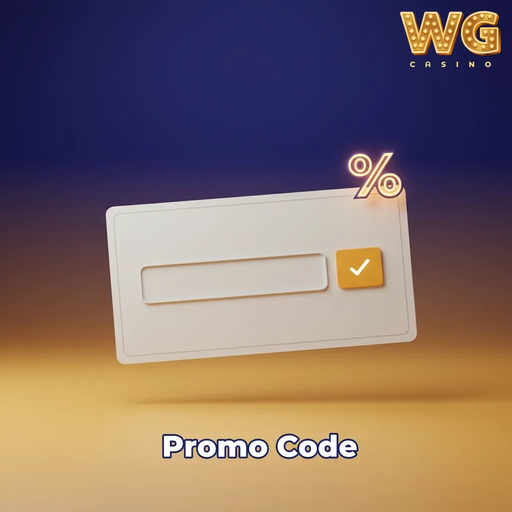 Promo codes WGBONUS200 200% on €20+ (40x, 14d) and WGRELOAD25 25% reload (€25, 30x, 7d); case-sensitive, steps shown